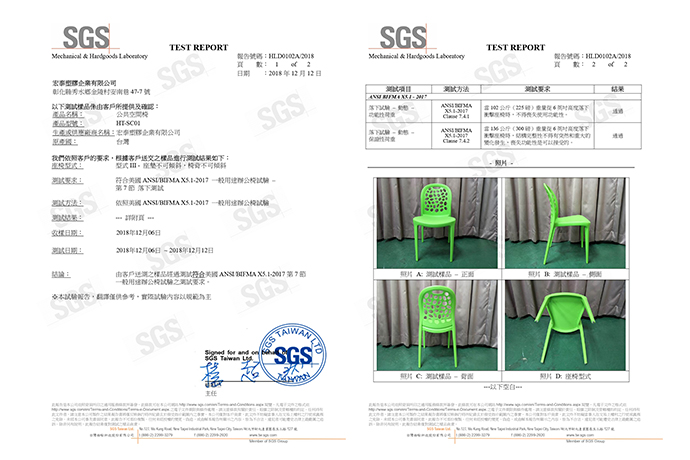 SGS TEST REPORT 02